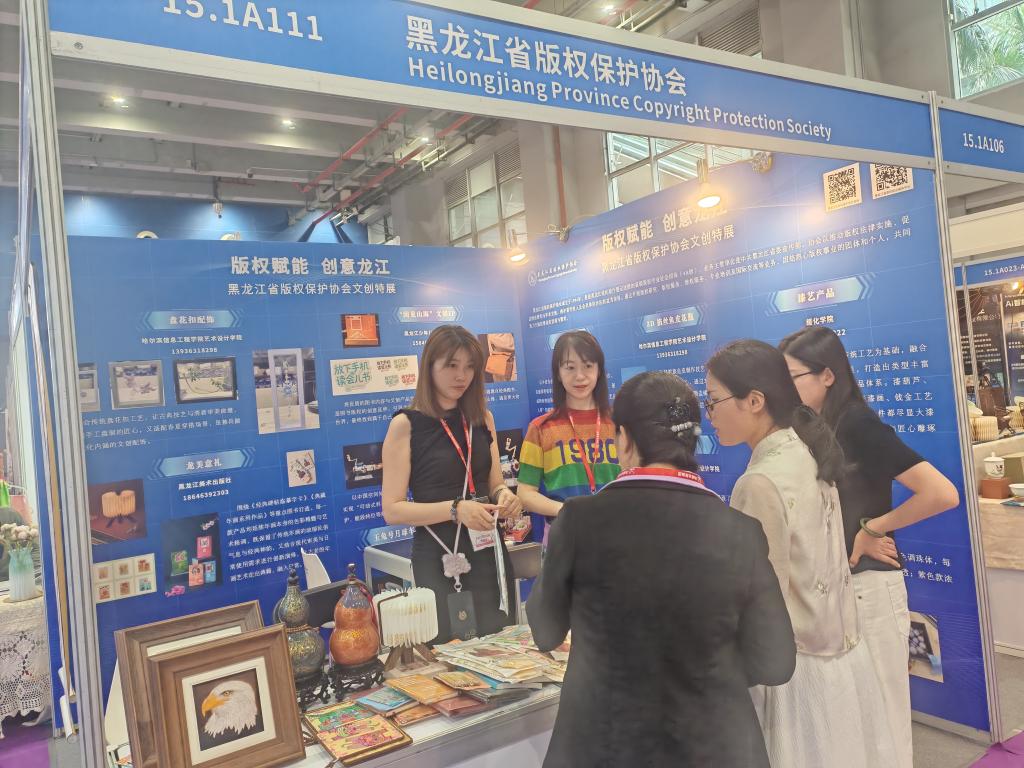 2064C